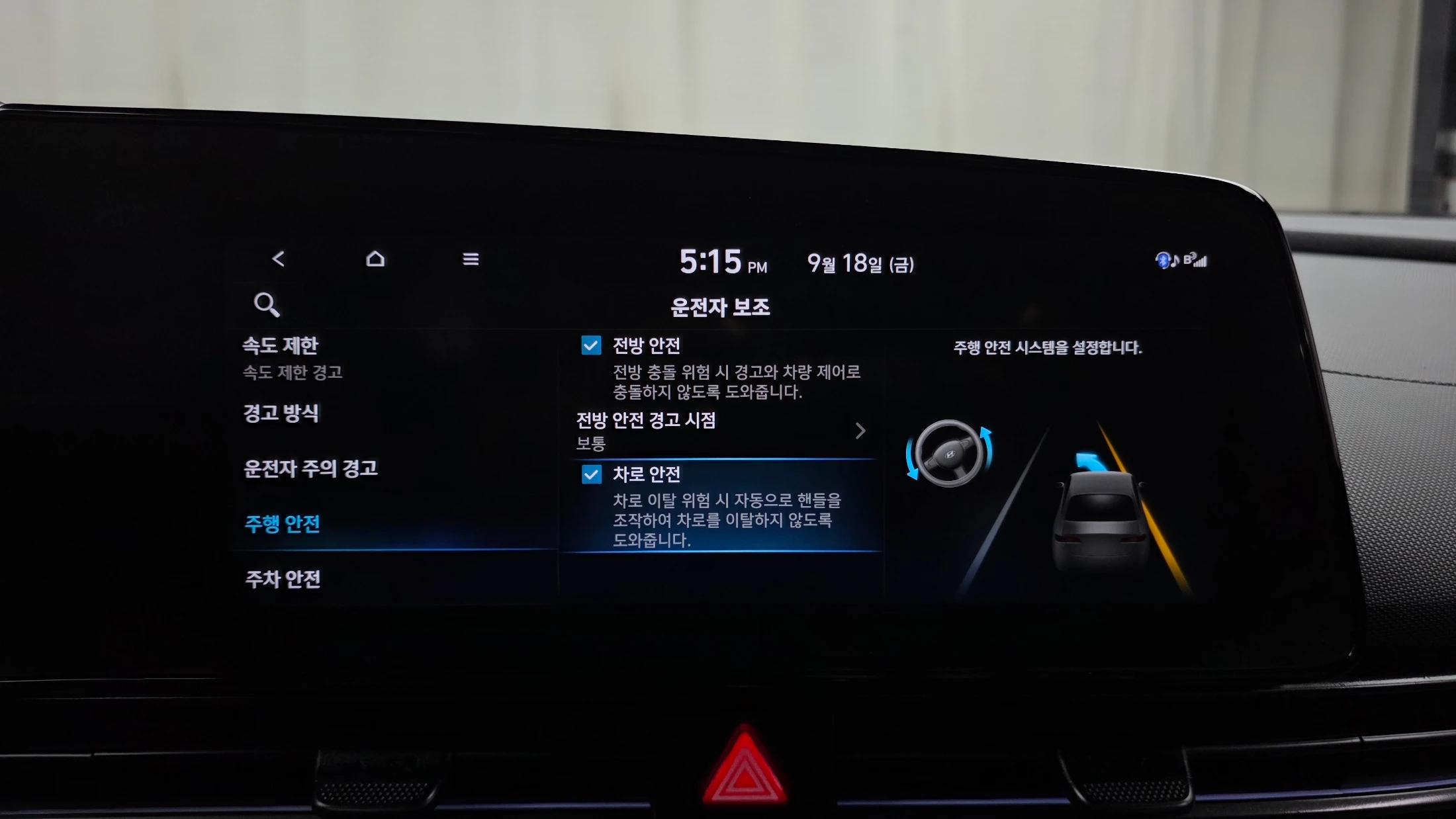Hyundai Avante CN7, 2024 — фото 29
