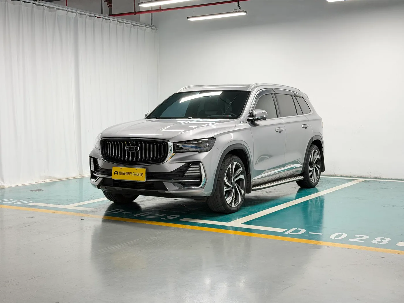 Geely Xingyue L
