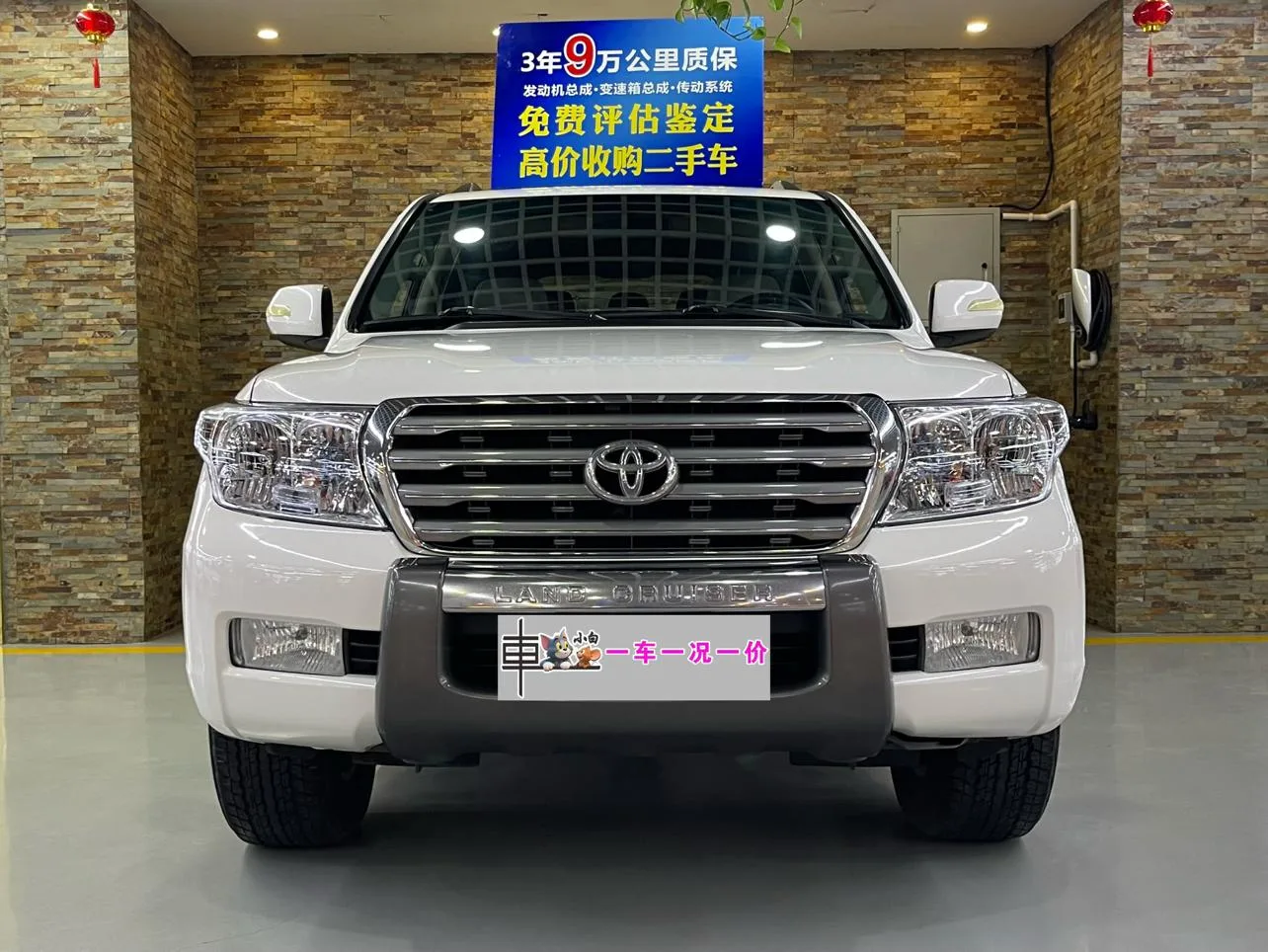 Toyota Land Cruiser, 2010 — фото 2