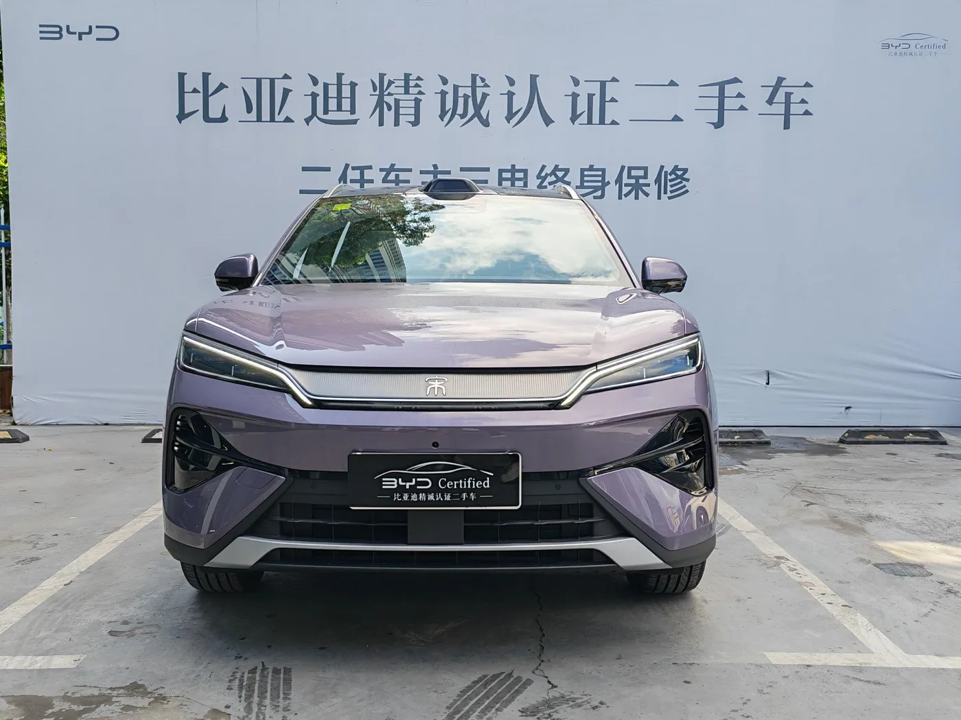BYD Song Ultra DM, 2026 — фото 2