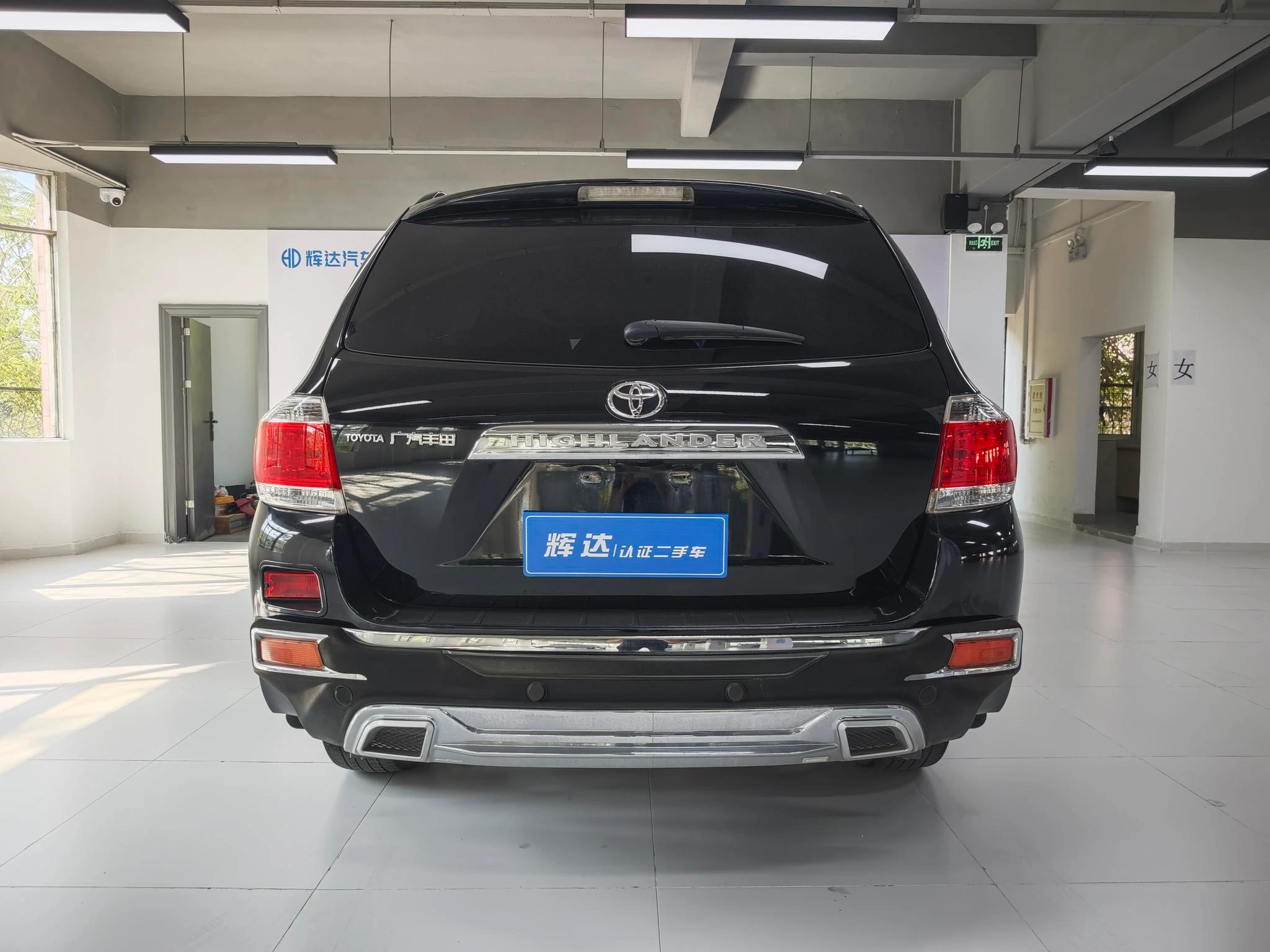 Toyota Highlander, 2013 — фото 12