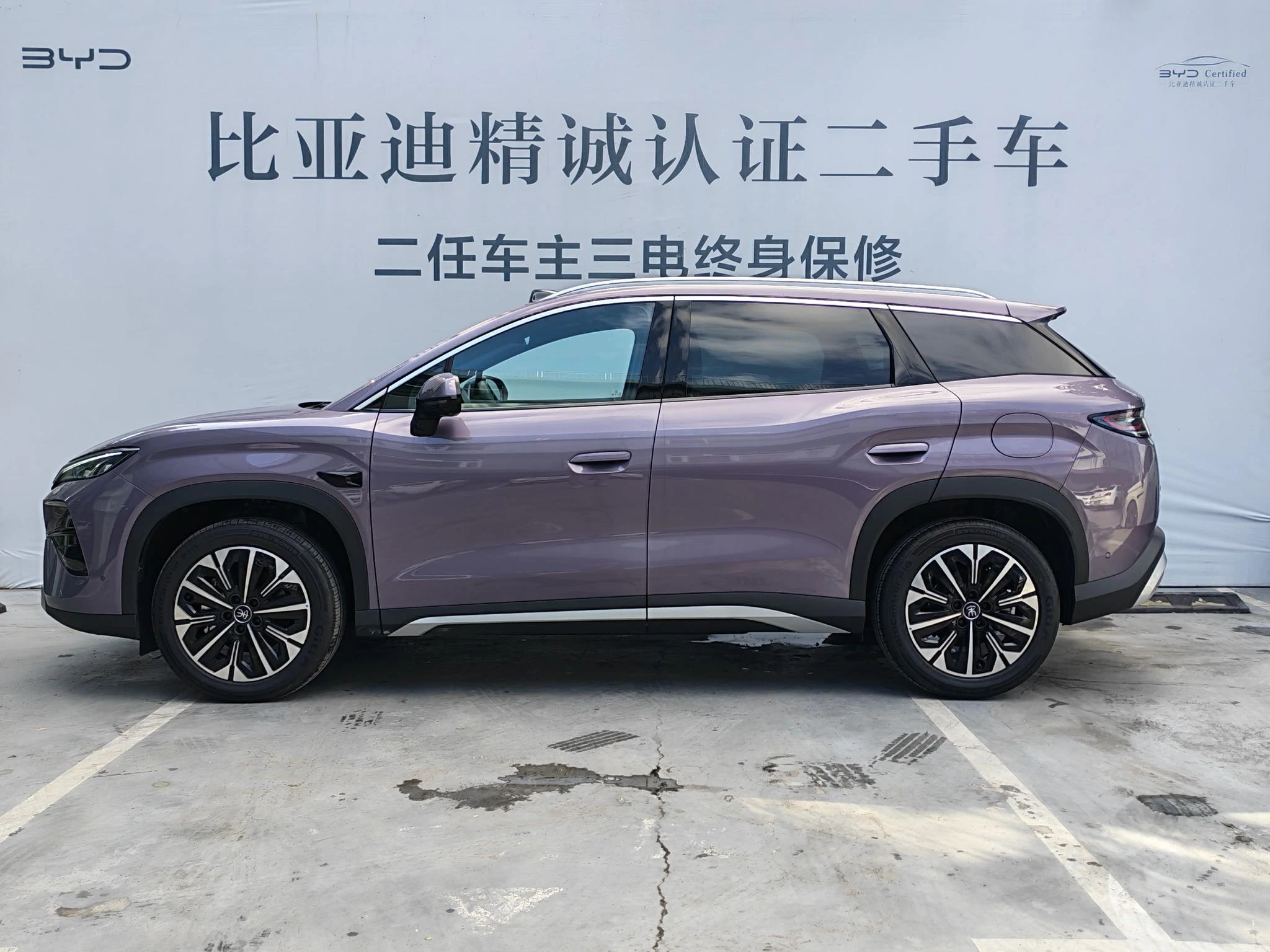 BYD Song Ultra DM, 2026 — фото 3
