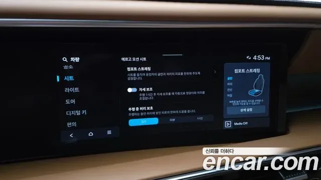 Hyundai Palisade LX3, 2025 — фото 18