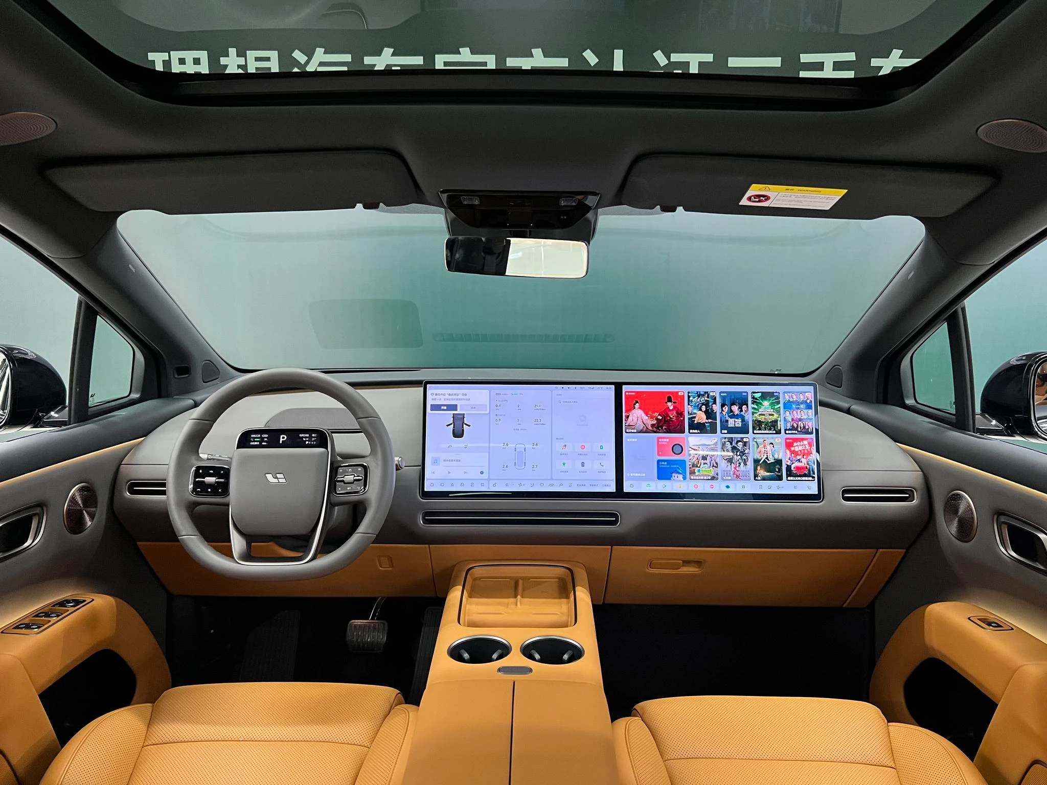 Li Auto ideal i8, 2025 — фото 6