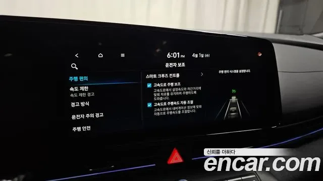 Hyundai Avante CN7, 2025 — фото 17