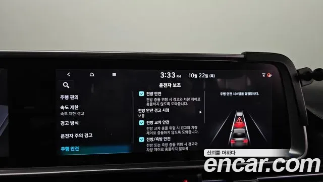 Hyundai Ioniq6 Ionic 6, 2025 — фото 34