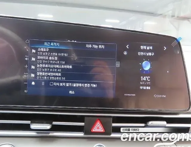 Hyundai Avante CN7, 2024 — фото 14