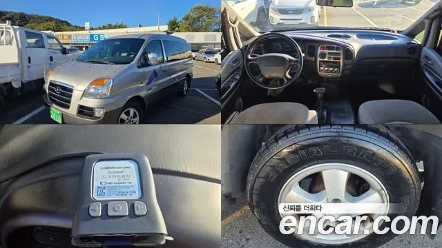 Hyundai Starex Jumbo