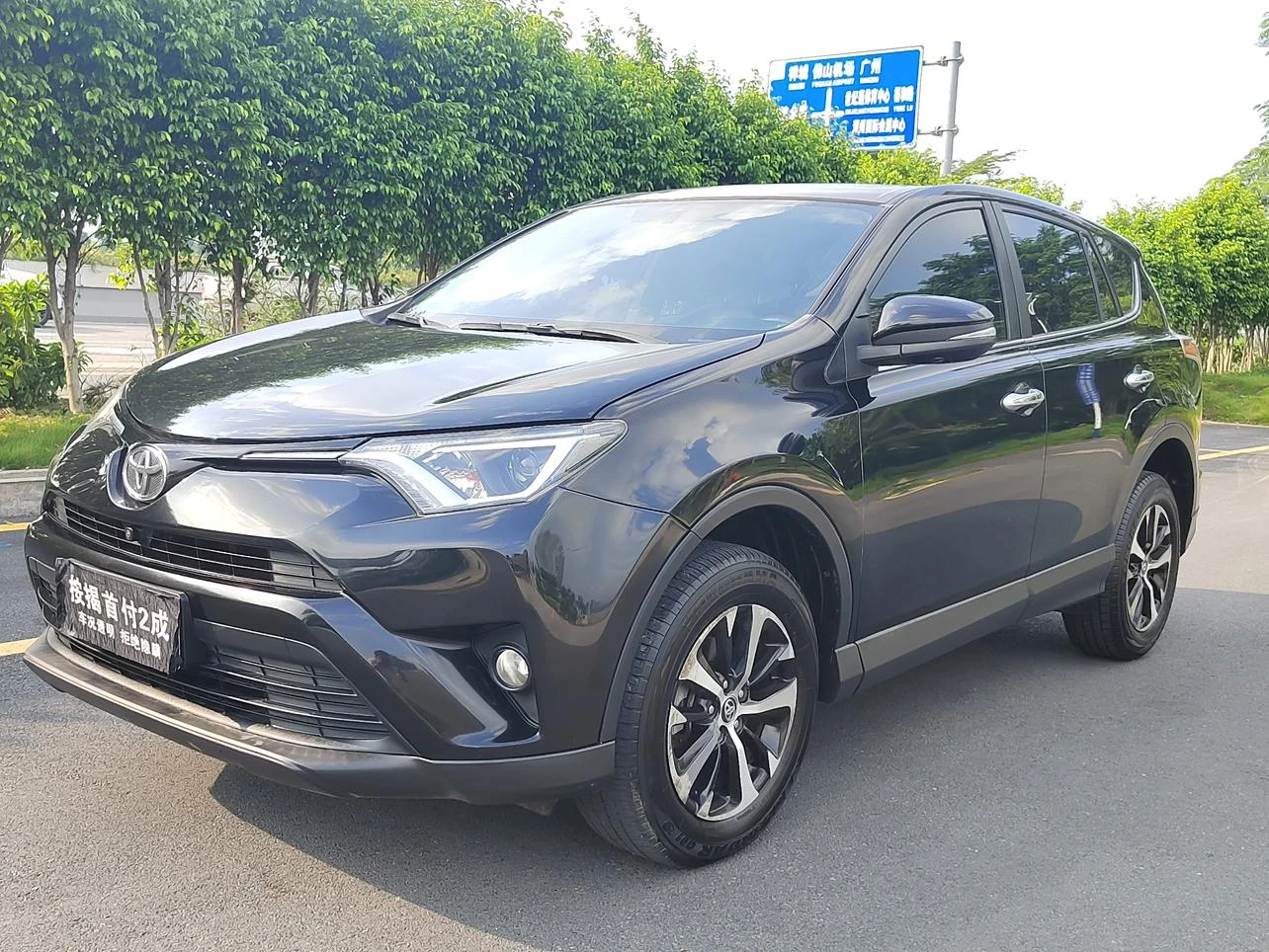 Toyota RAV4 Rongfang
