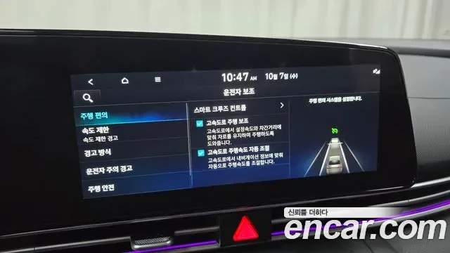 Hyundai Avante CN7, 2026 — фото 16