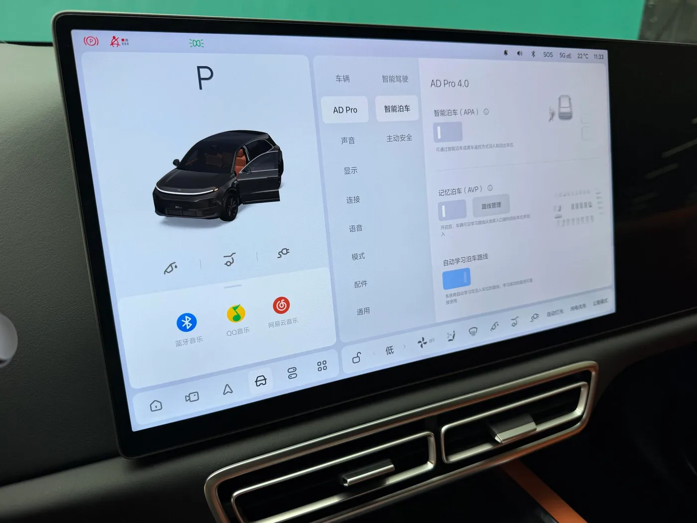 Li Auto Ideal L6, 2025 — фото 20