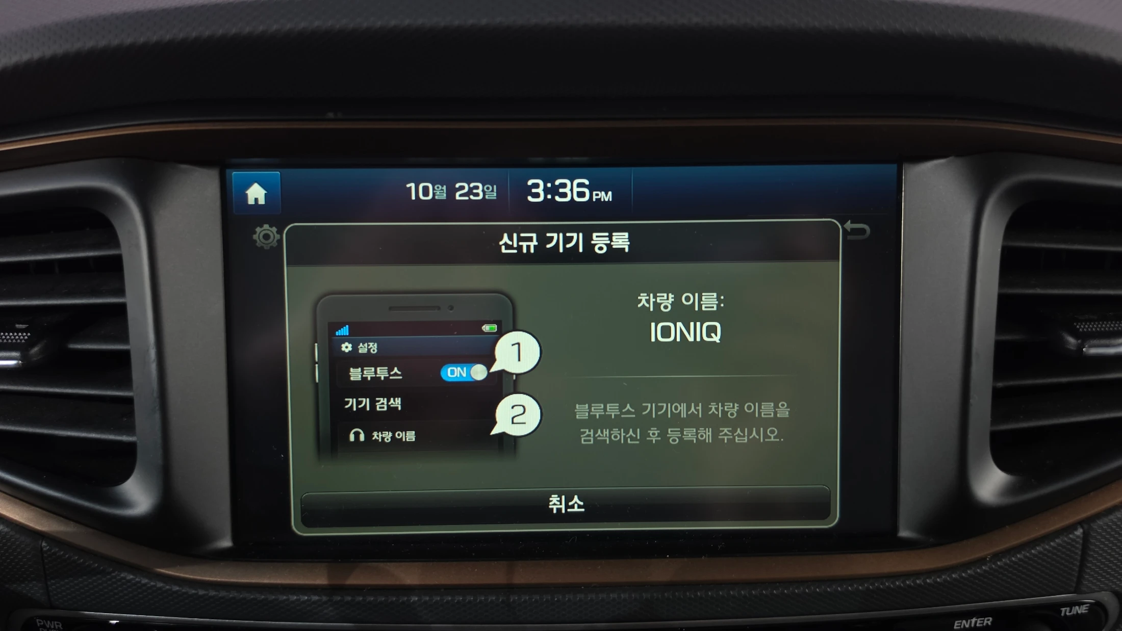 Hyundai Ioniq Ionic Electric, 2018 — фото 29
