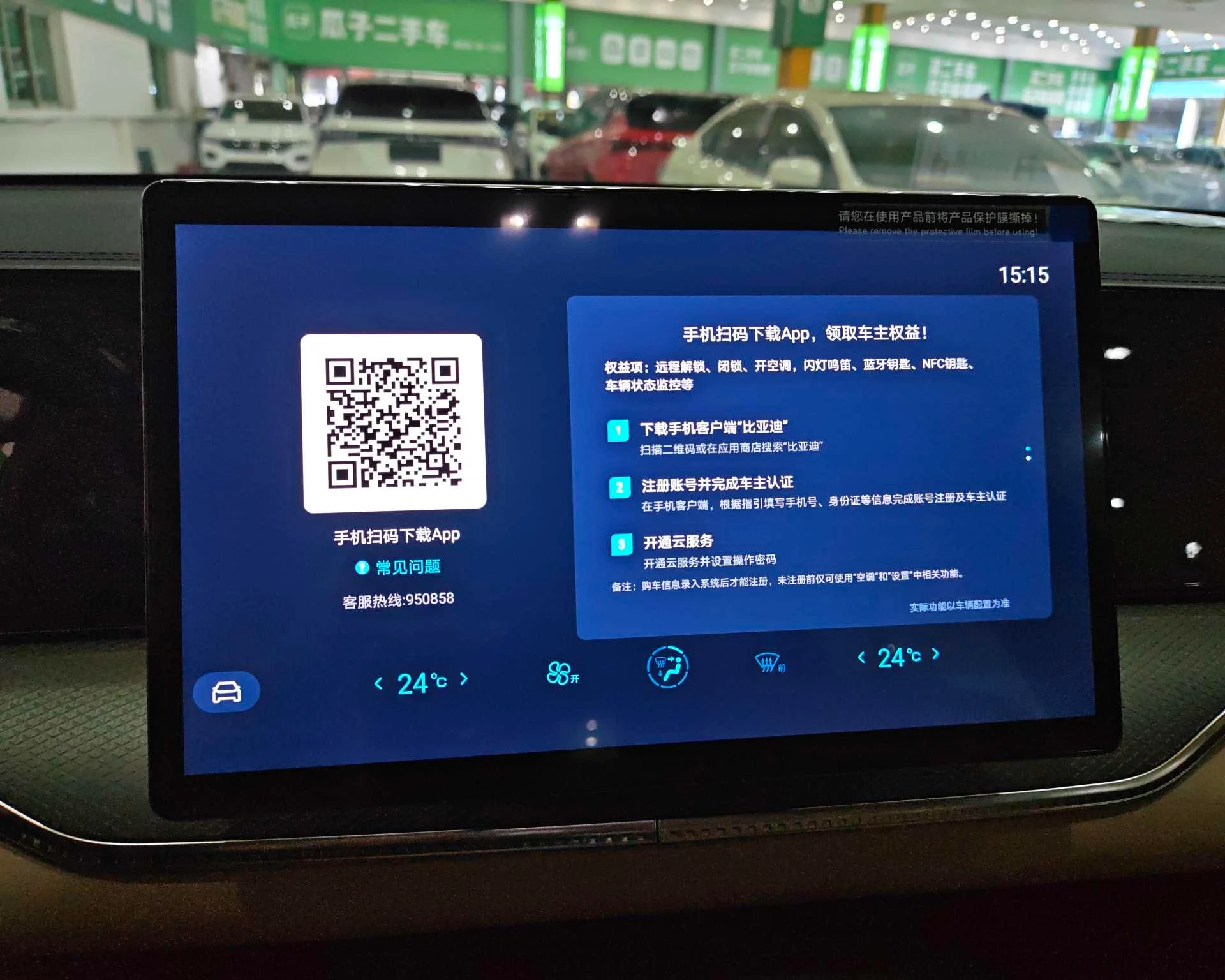 BYD Song Pro DM, 2025 — фото 13