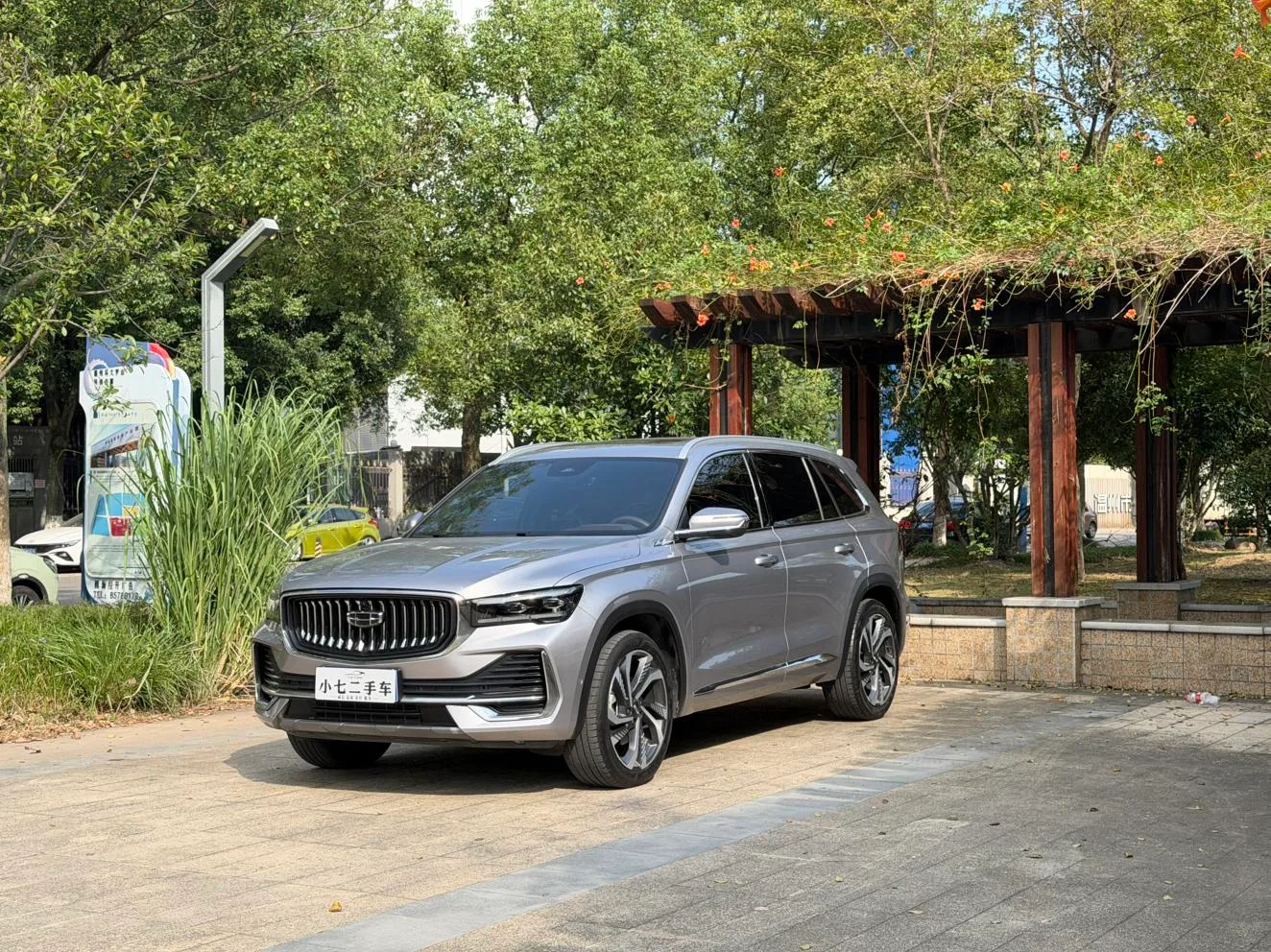 Geely Xingyue L