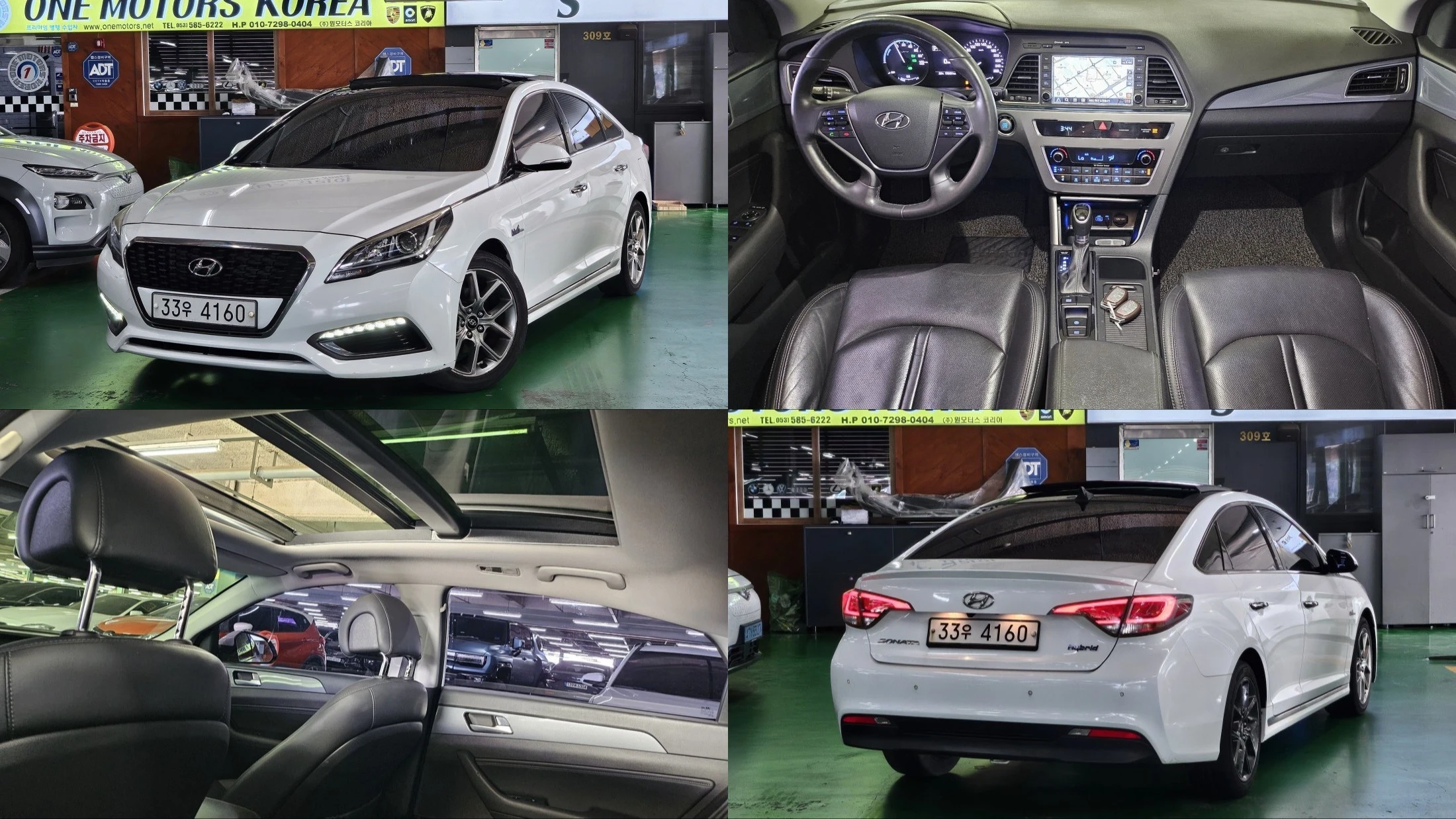 Hyundai Sonata LF Sonata Hybrid