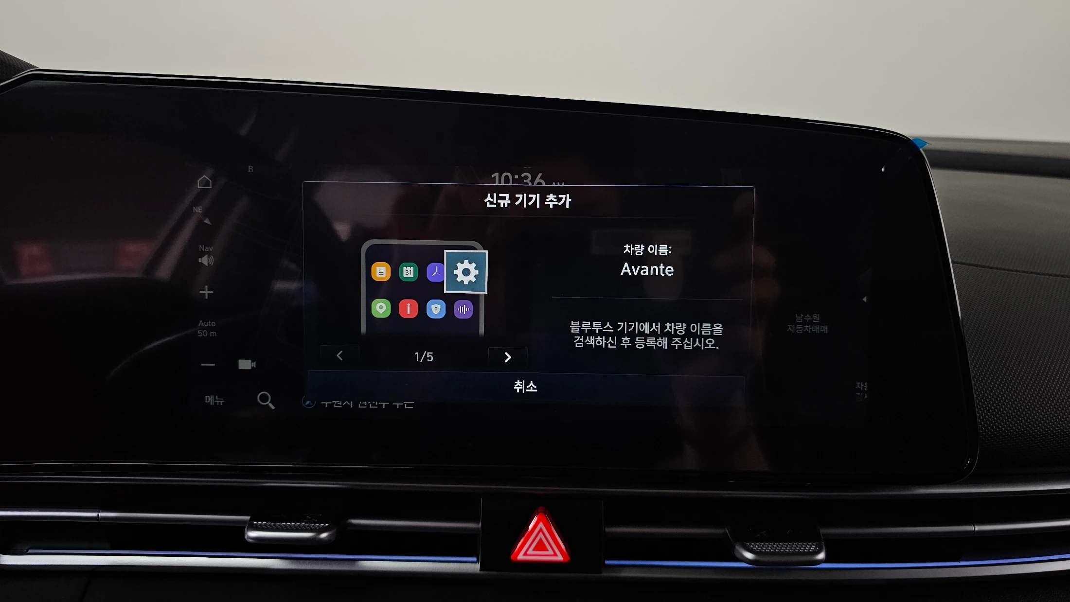 Hyundai Avante CN7, 2024 — фото 30