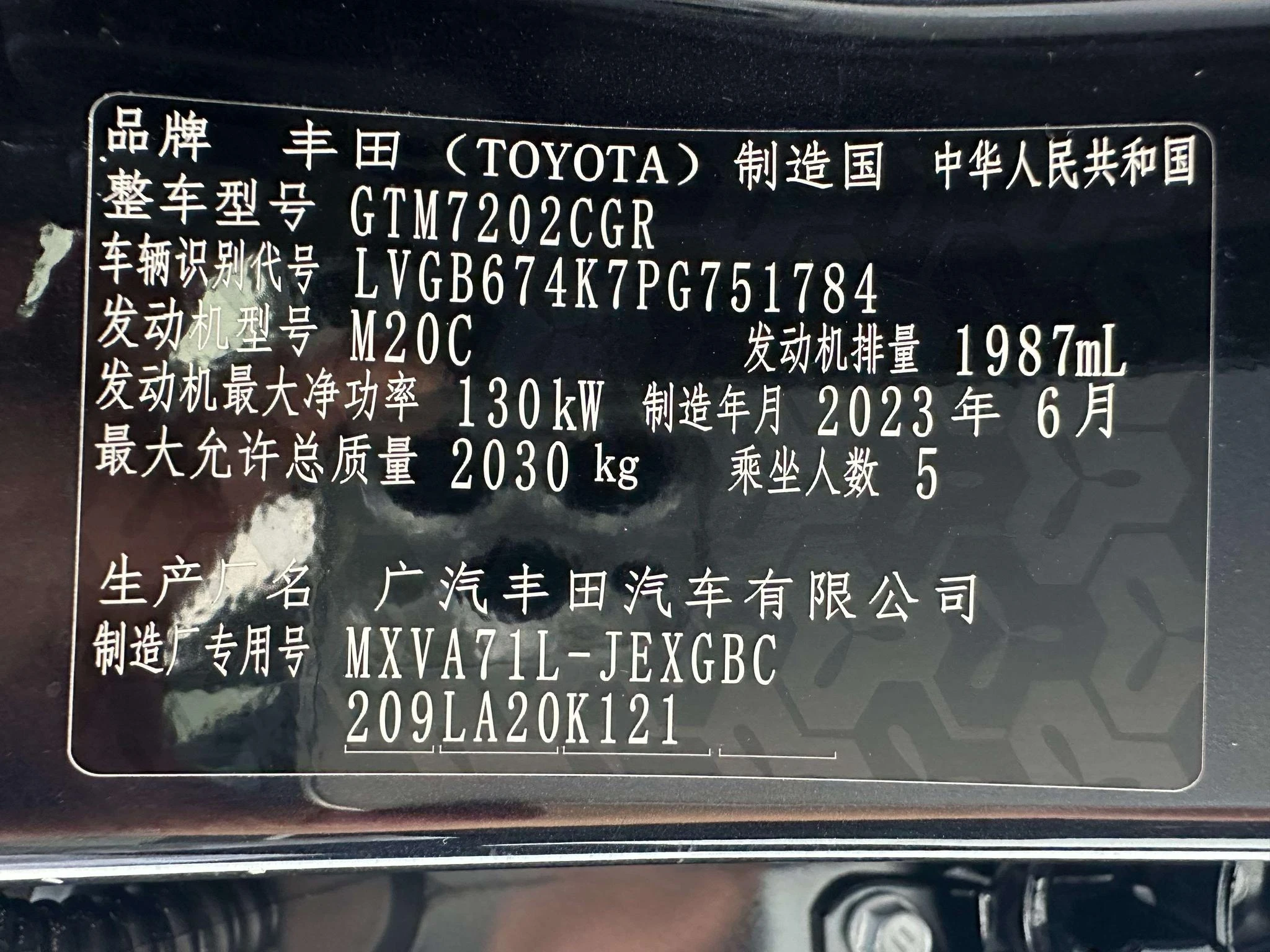 Toyota Camry, 2023 — фото 26