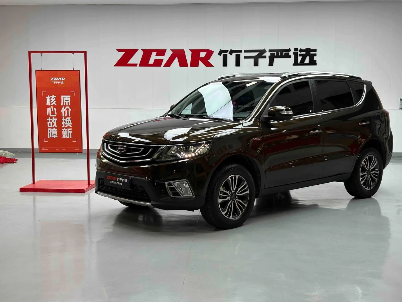 Geely Vision X6