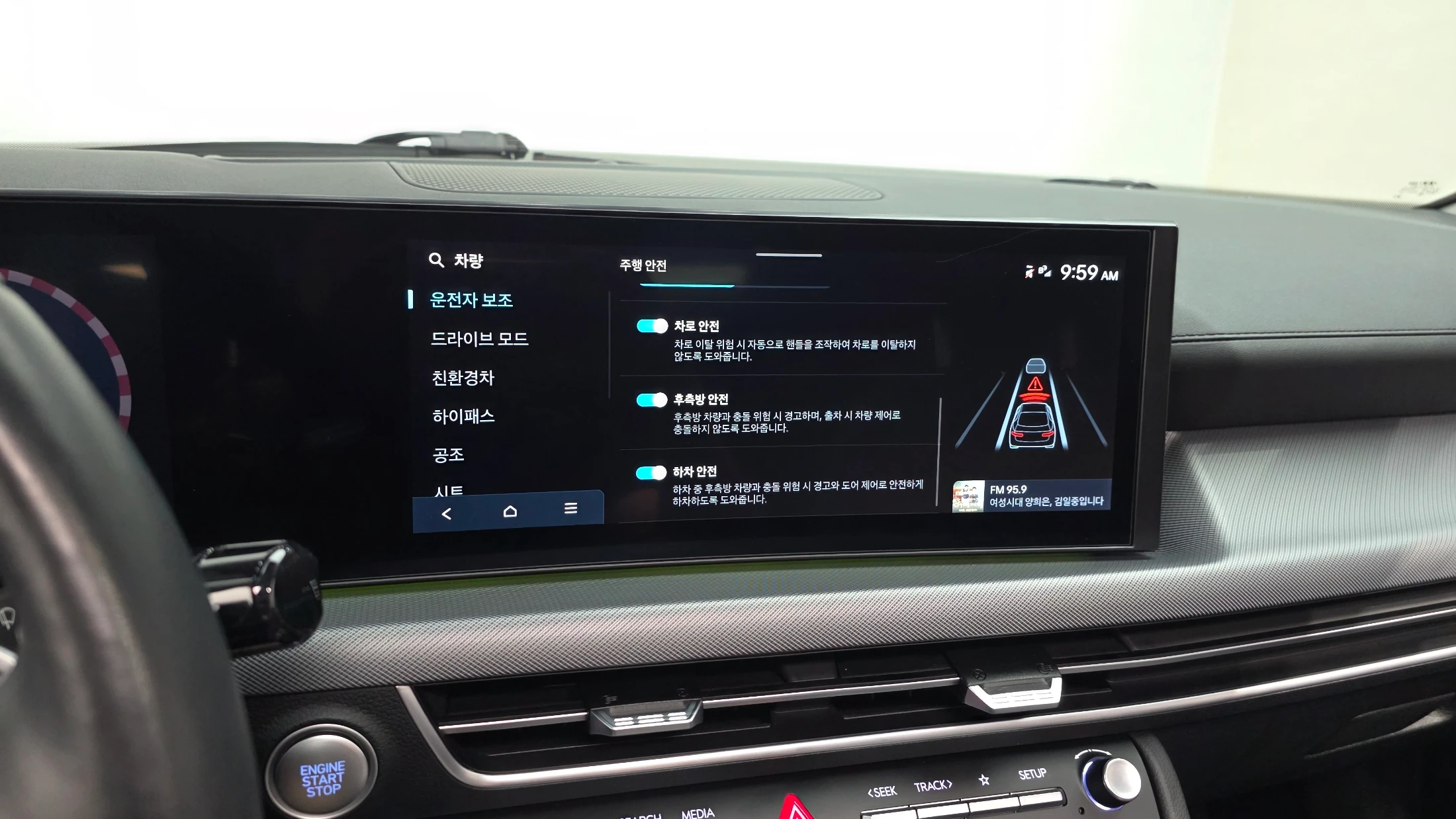 Hyundai Sonata De Edge Hybrid (DN8), 2024 — фото 15