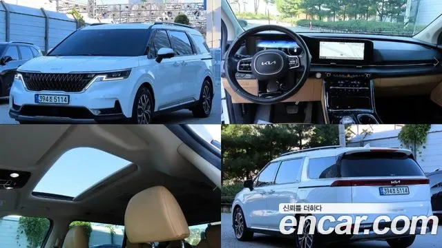 Kia Canival Carnival