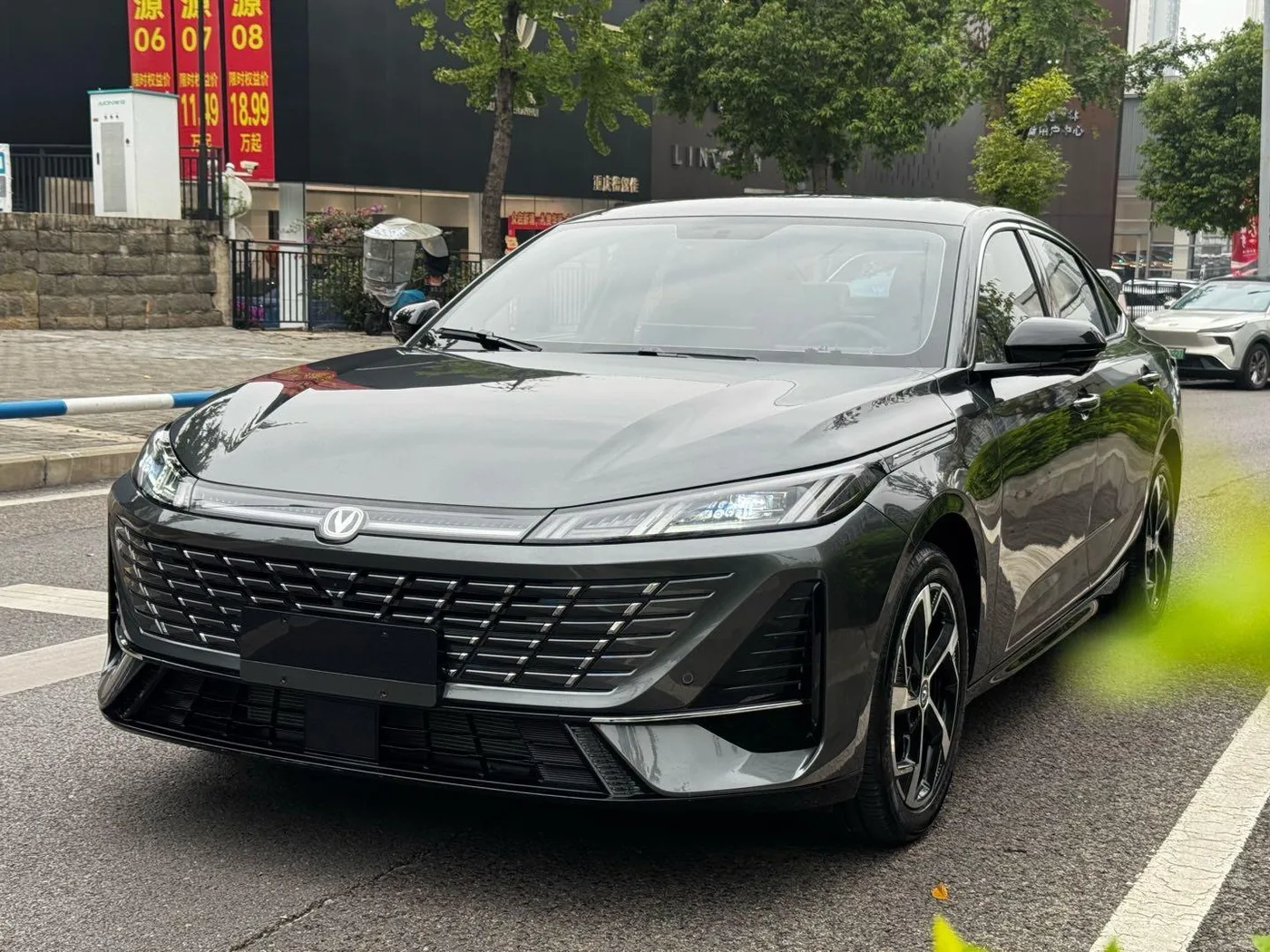 Chang'an Escape
