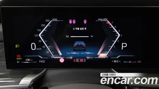 BMW 7-Series G70, 2026 — фото 8