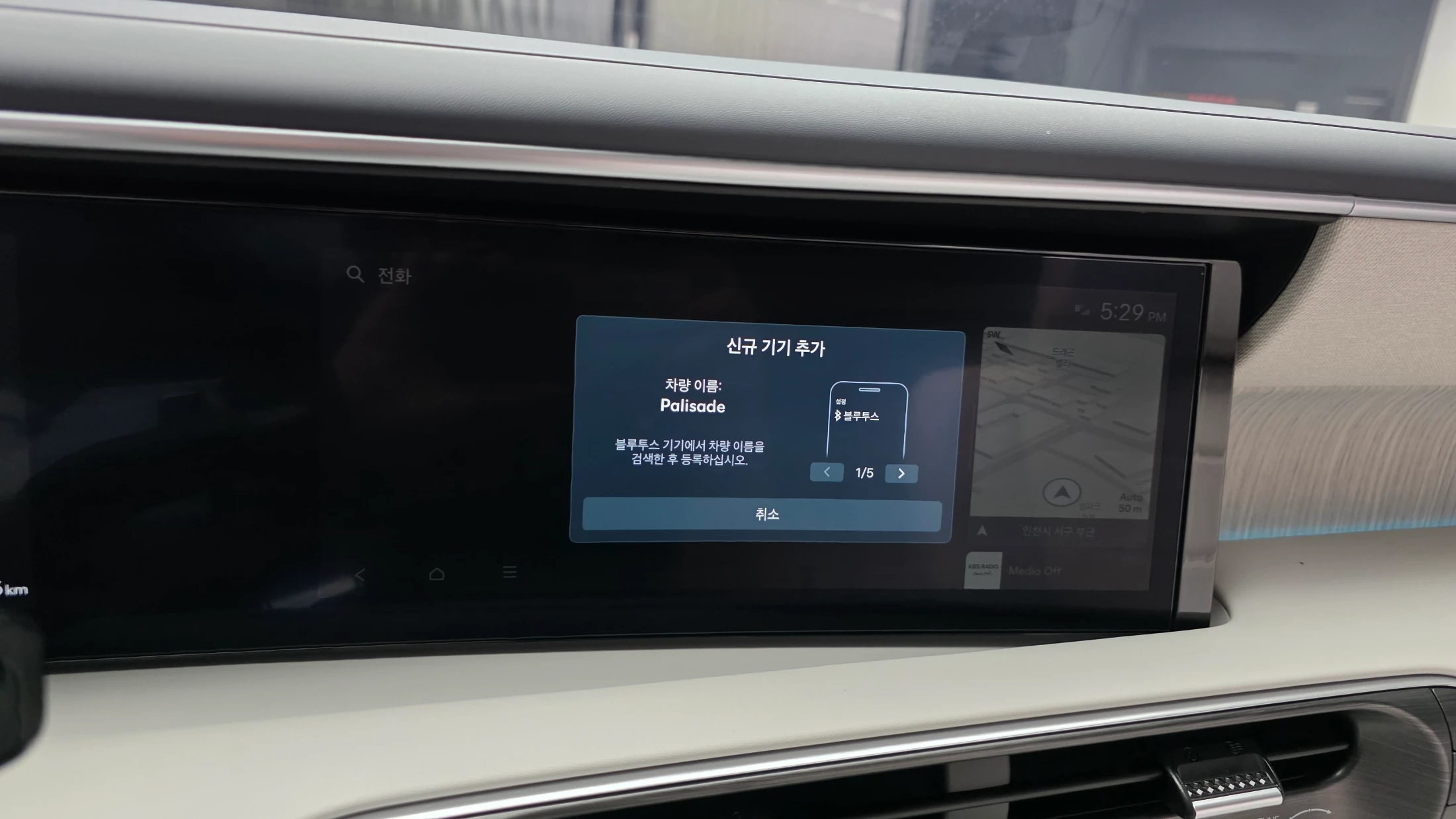 Hyundai Palisade LX3, 2025 — фото 28