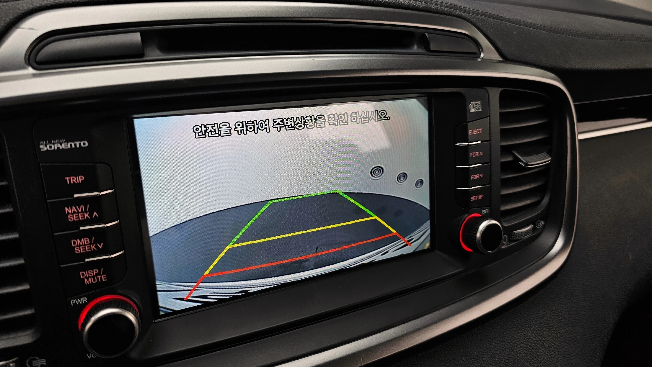 Kia Sorento, 2015 — фото 15