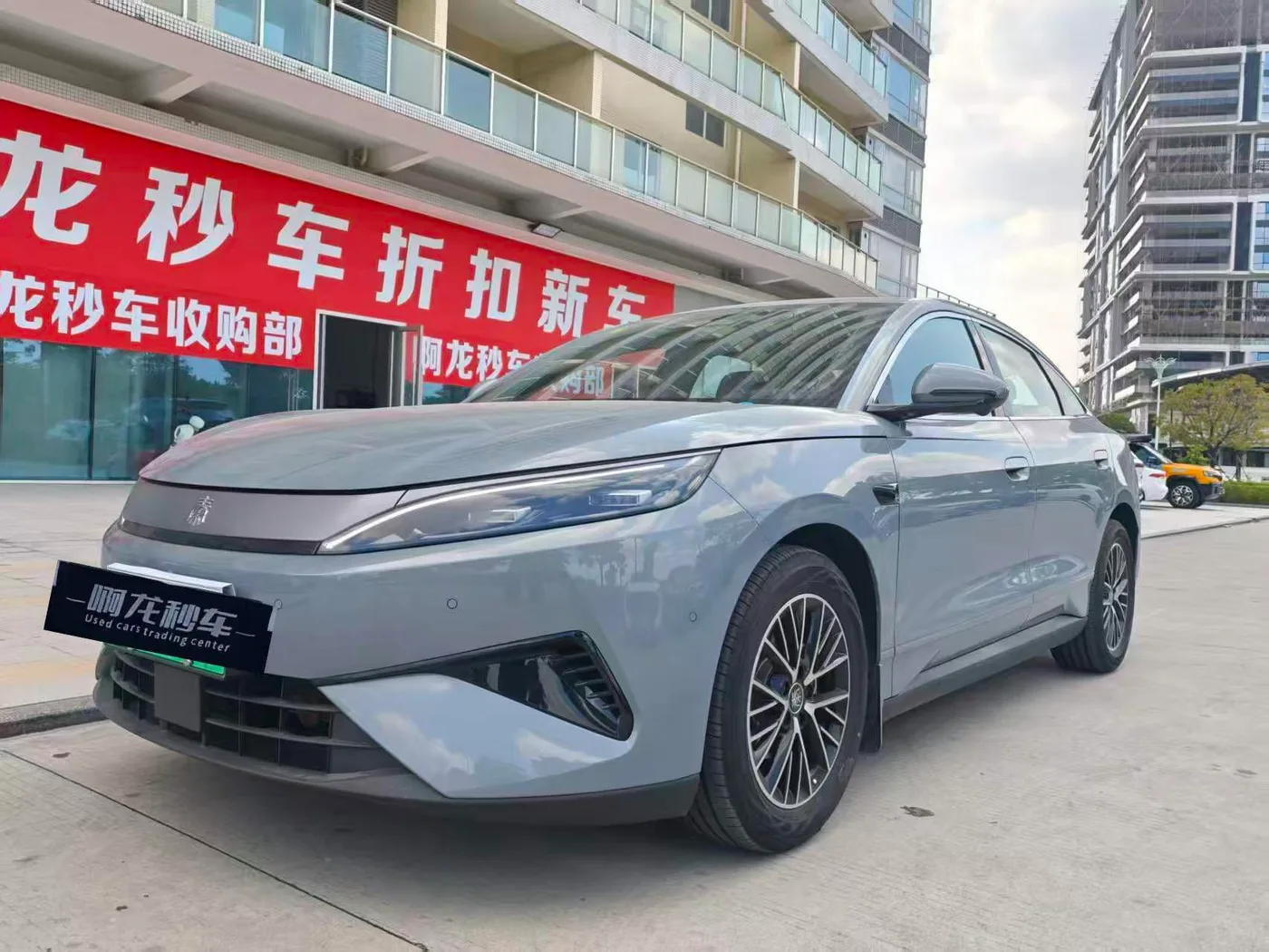 BYD Qin MAX EV