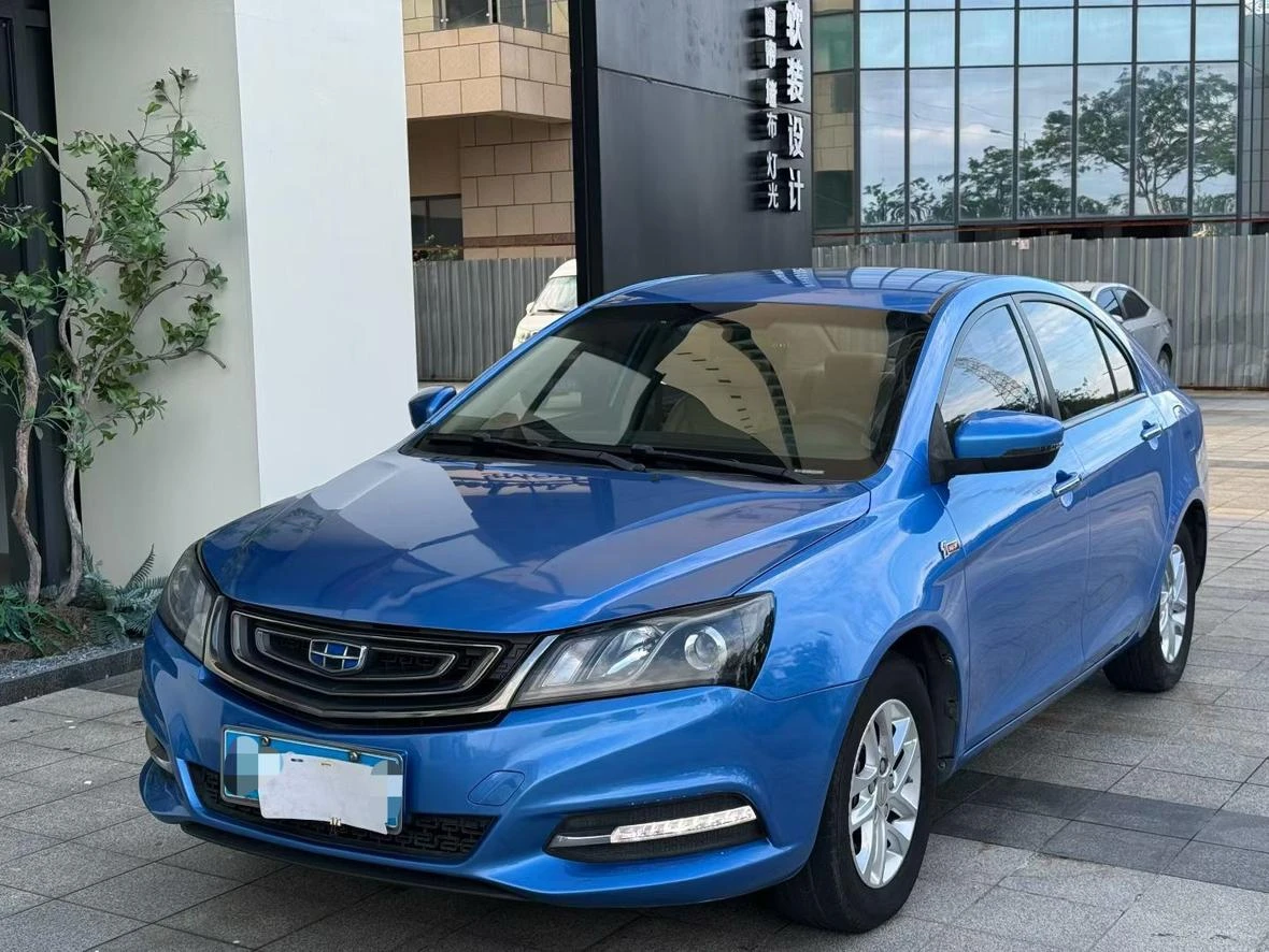 Geely emgrand