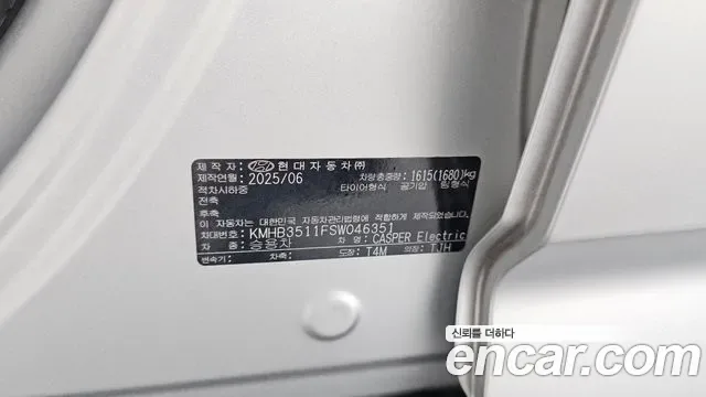 Hyundai Casper Electric, 2025 — фото 20
