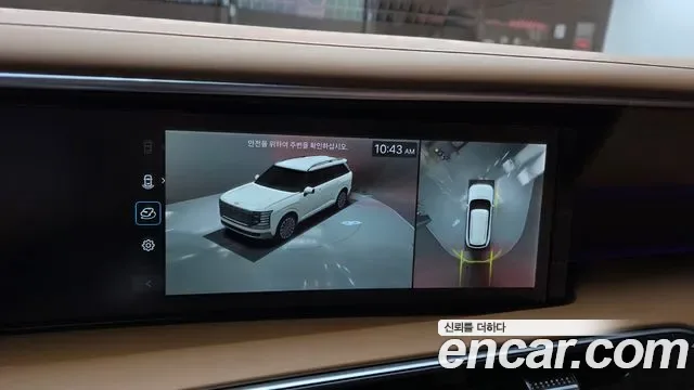 Hyundai Palisade LX3, 2025 — фото 15