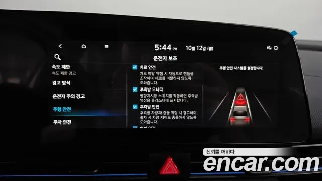Hyundai Avante CN7, 2024 — фото 32