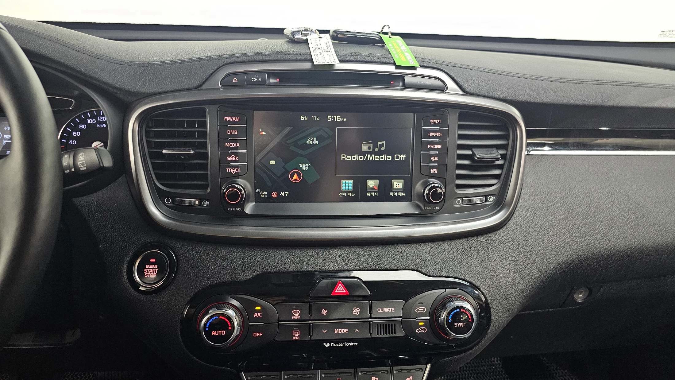 Kia Sorento, 2015 — фото 13