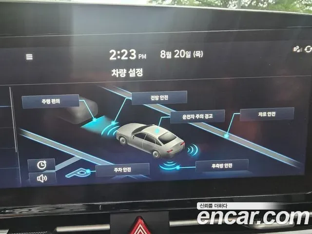 Hyundai Avante CN7, 2022 — фото 11