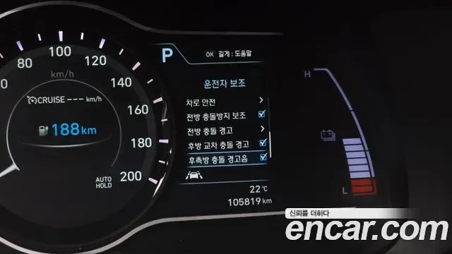 Hyundai Kona Electric, 2019 — фото 17