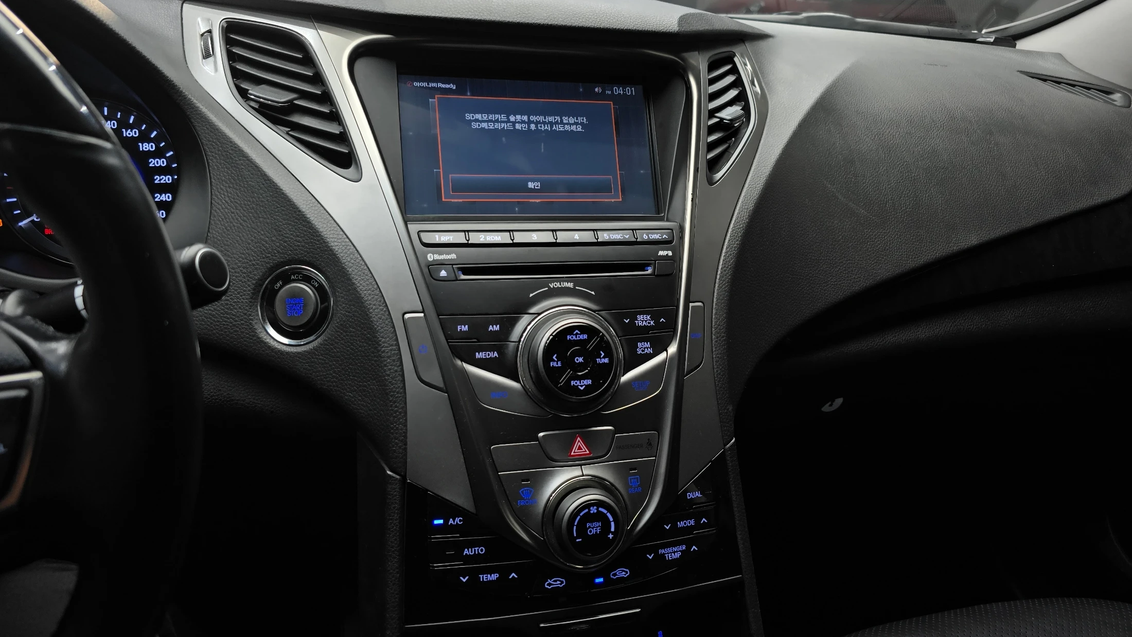 Hyundai Grandeur HG, 2011 — фото 14