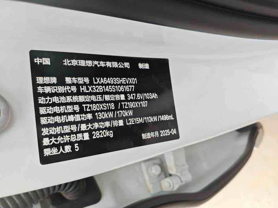 Li Auto Ideal L6, 2025 — фото 10