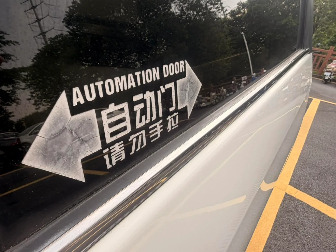 BYD M6, 2013 — фото 15