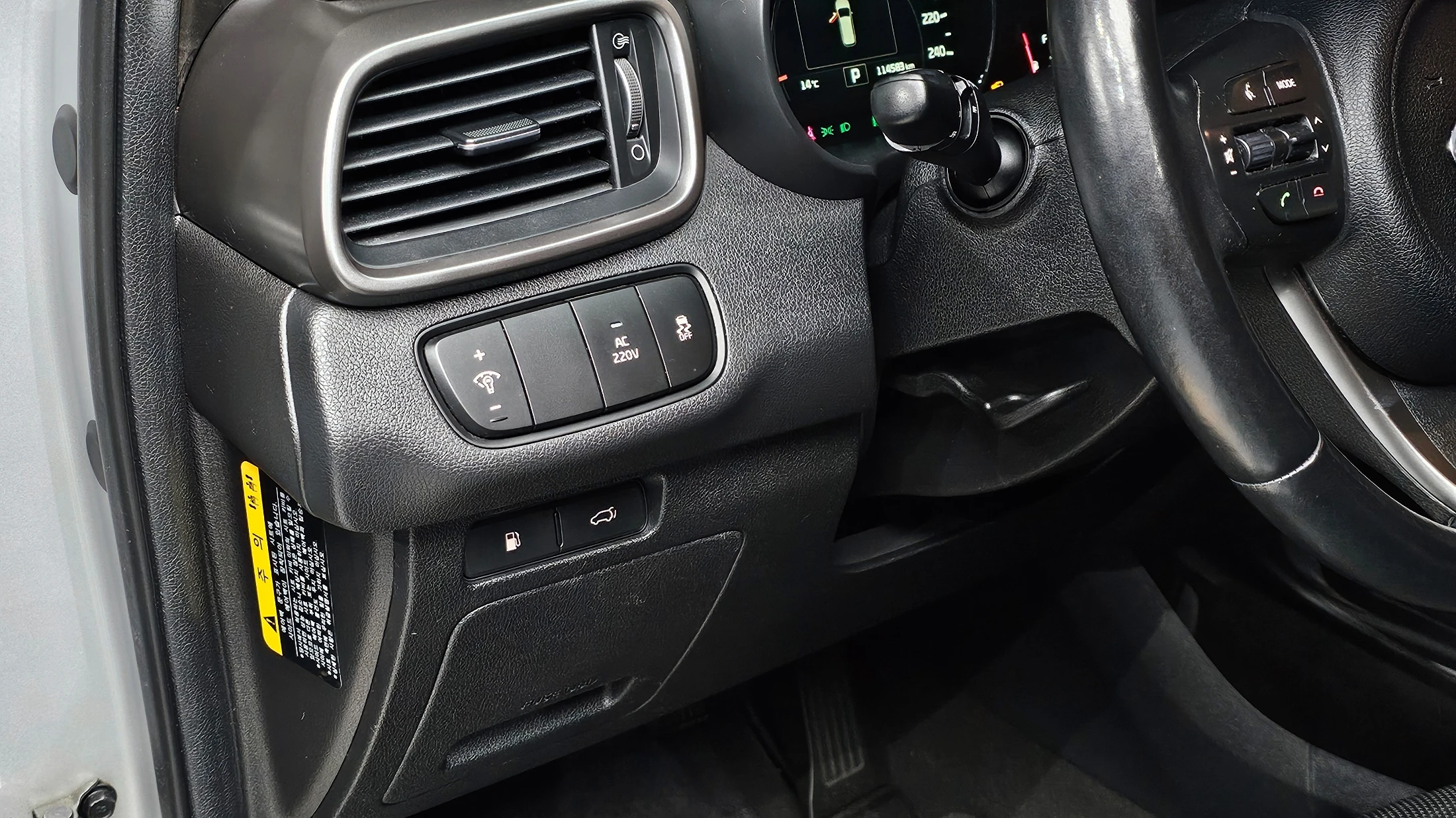 Kia Sorento, 2014 — фото 16