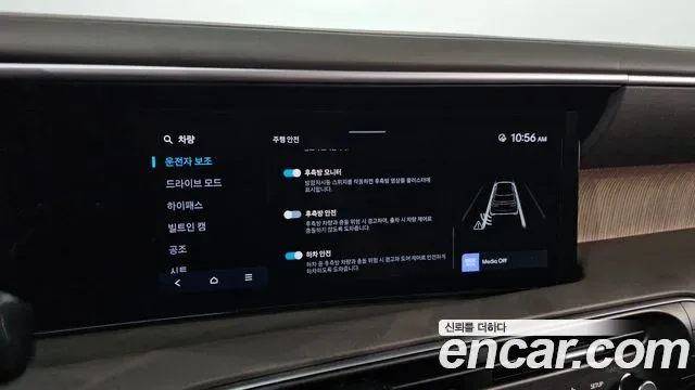 Hyundai Palisade LX3, 2025 — фото 17