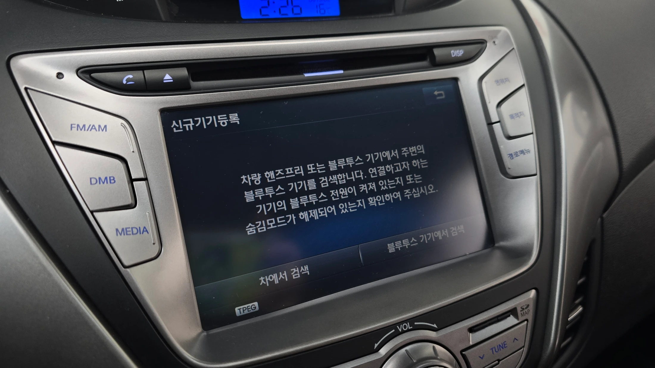 Hyundai Avante MD, 2013 — фото 29