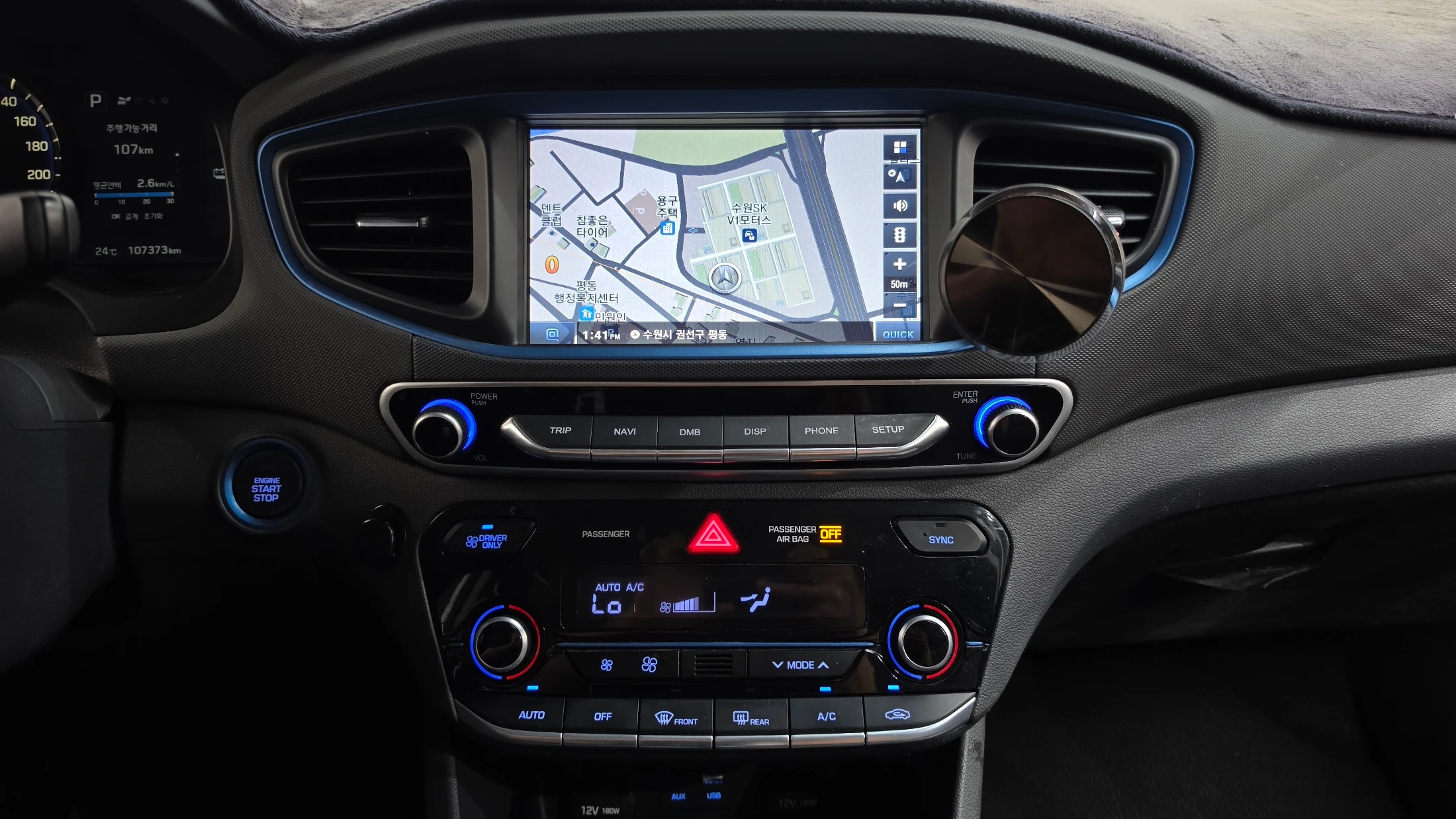 Hyundai Ioniq Ionic Hybrid, 2016 — фото 14
