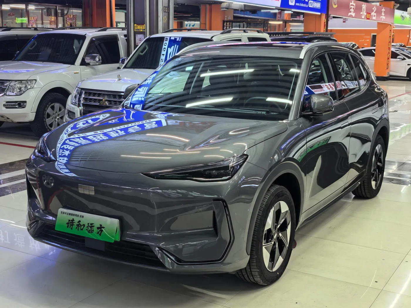 Geely Galaxy Galaxy E5