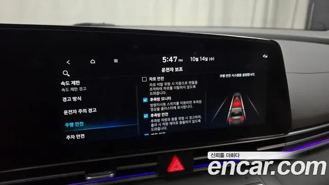Hyundai Avante CN7, 2025 — фото 15