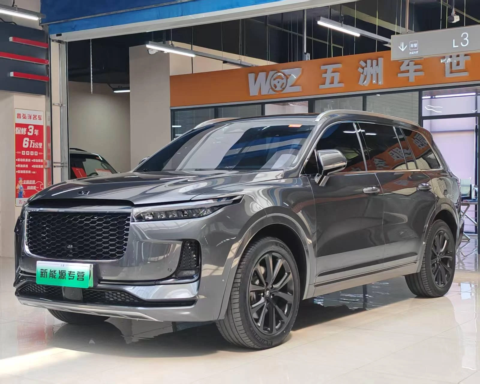 Li Auto Ideal ONE
