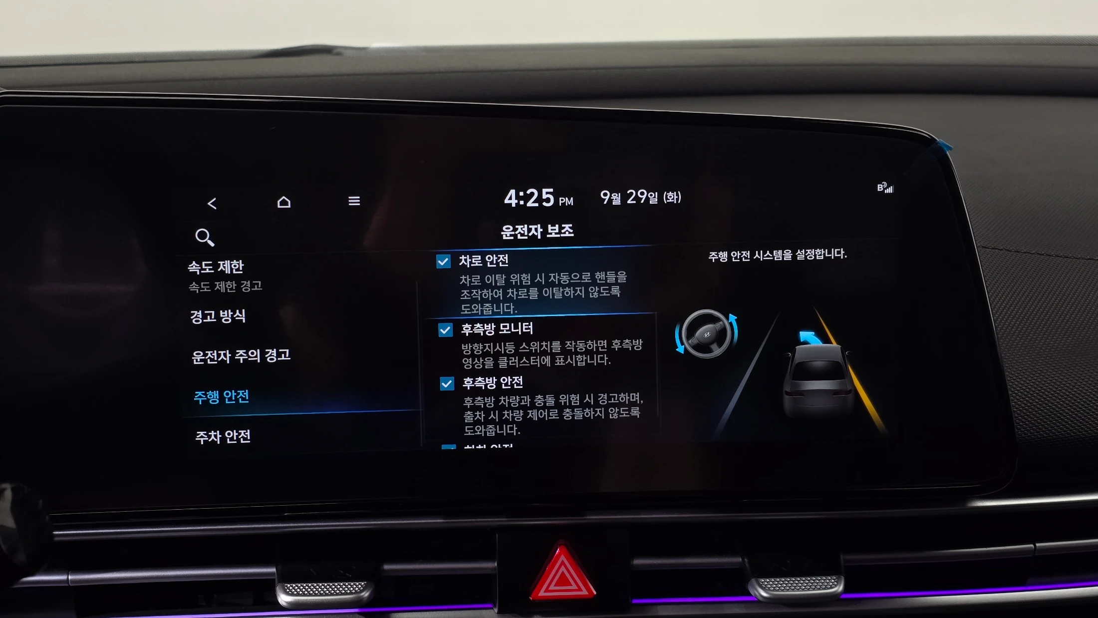 Hyundai Avante CN7, 2024 — фото 20