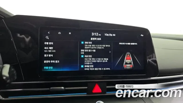 Hyundai Avante CN7, 2026 — фото 16