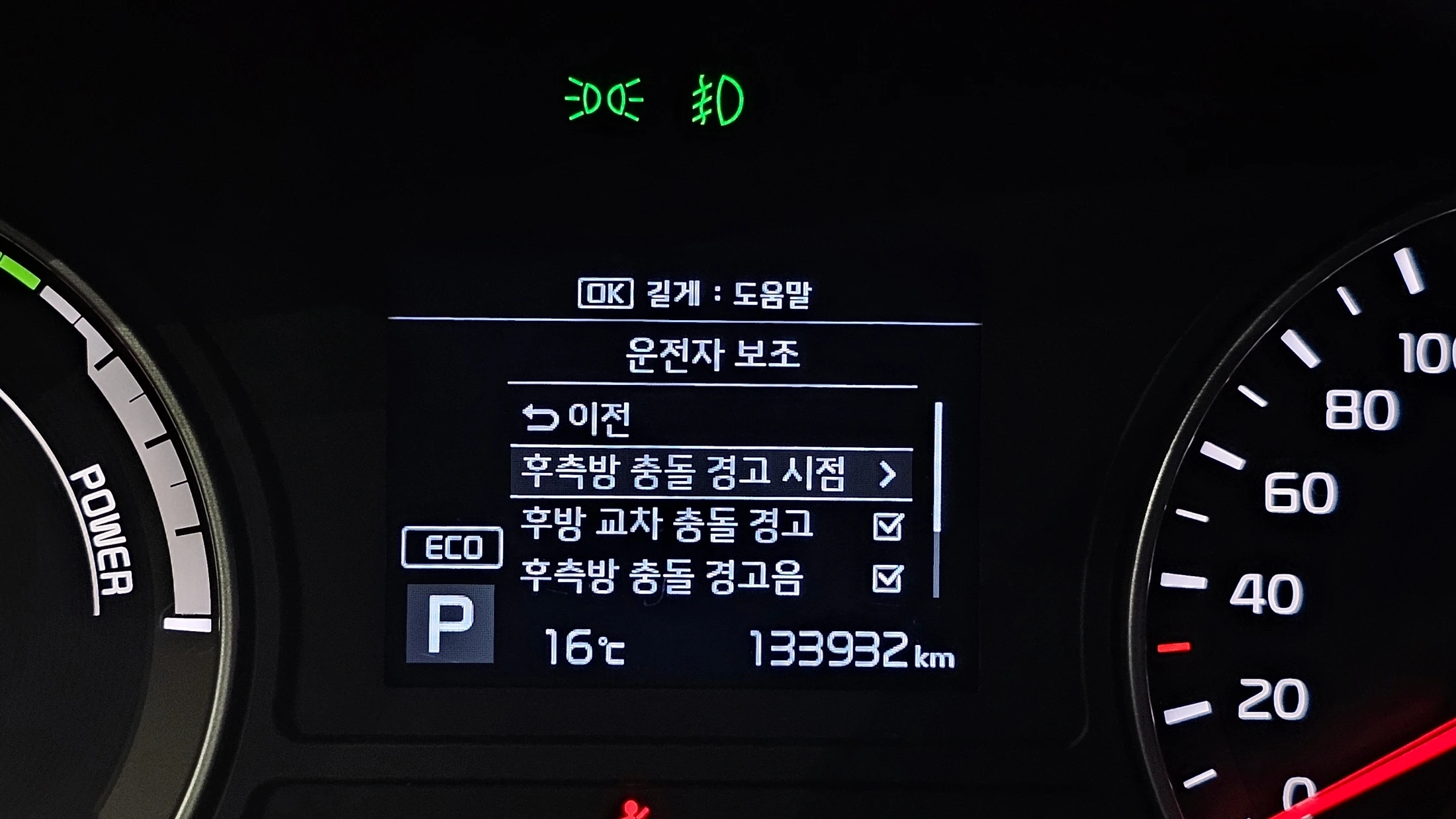 Kia K5 Hybrid, 2018 — фото 15