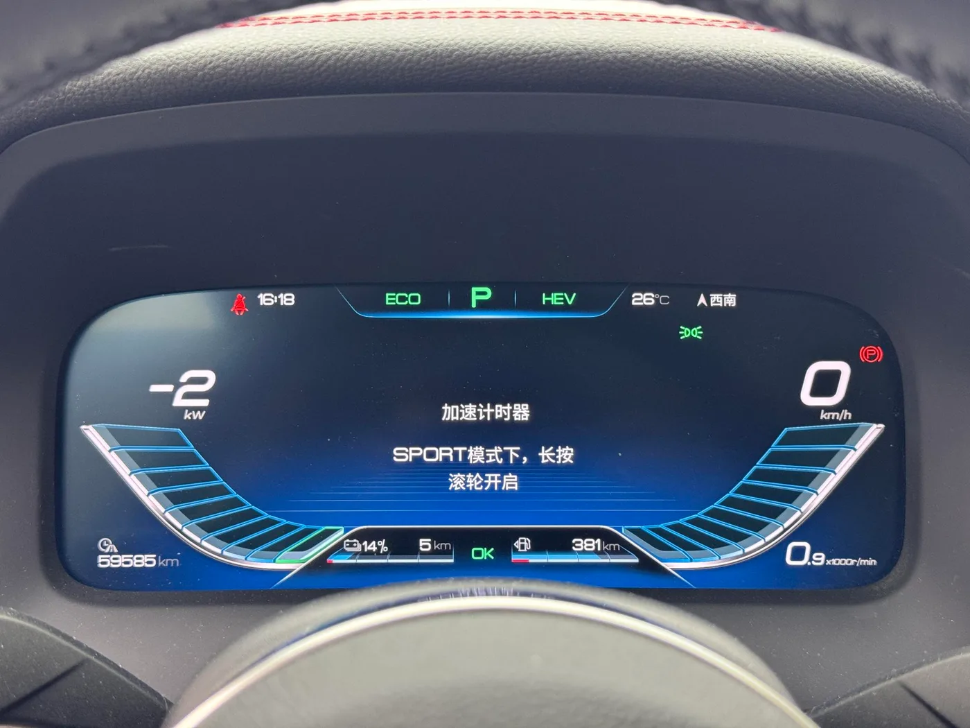 BYD Tang DM, 2018 — фото 11